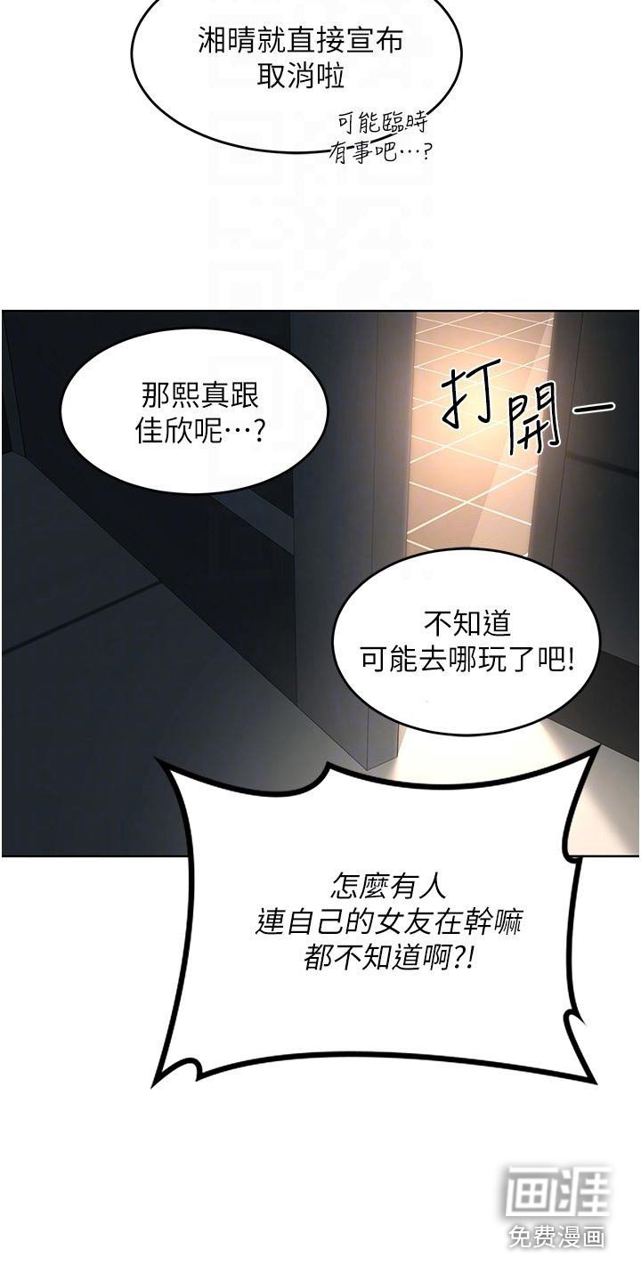 第28章：该不会