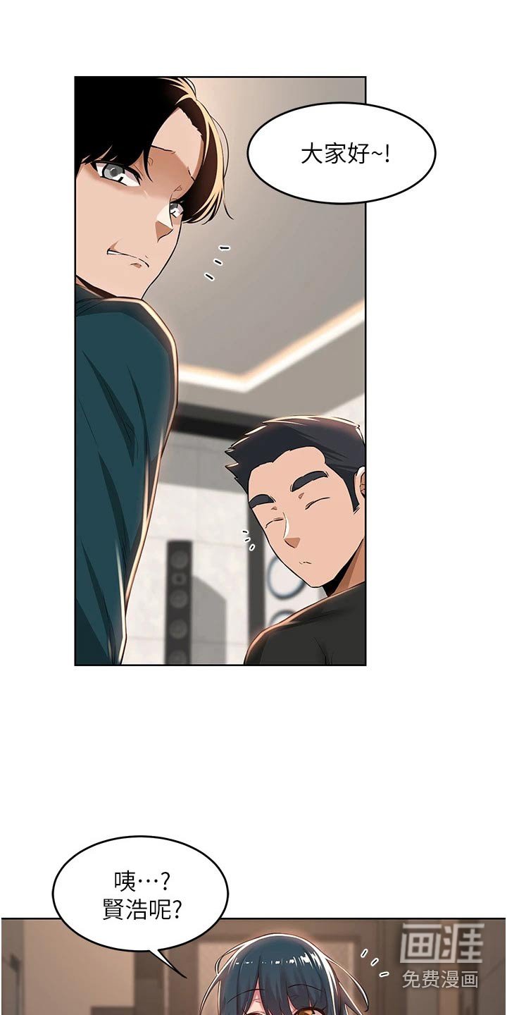 第28章：该不会