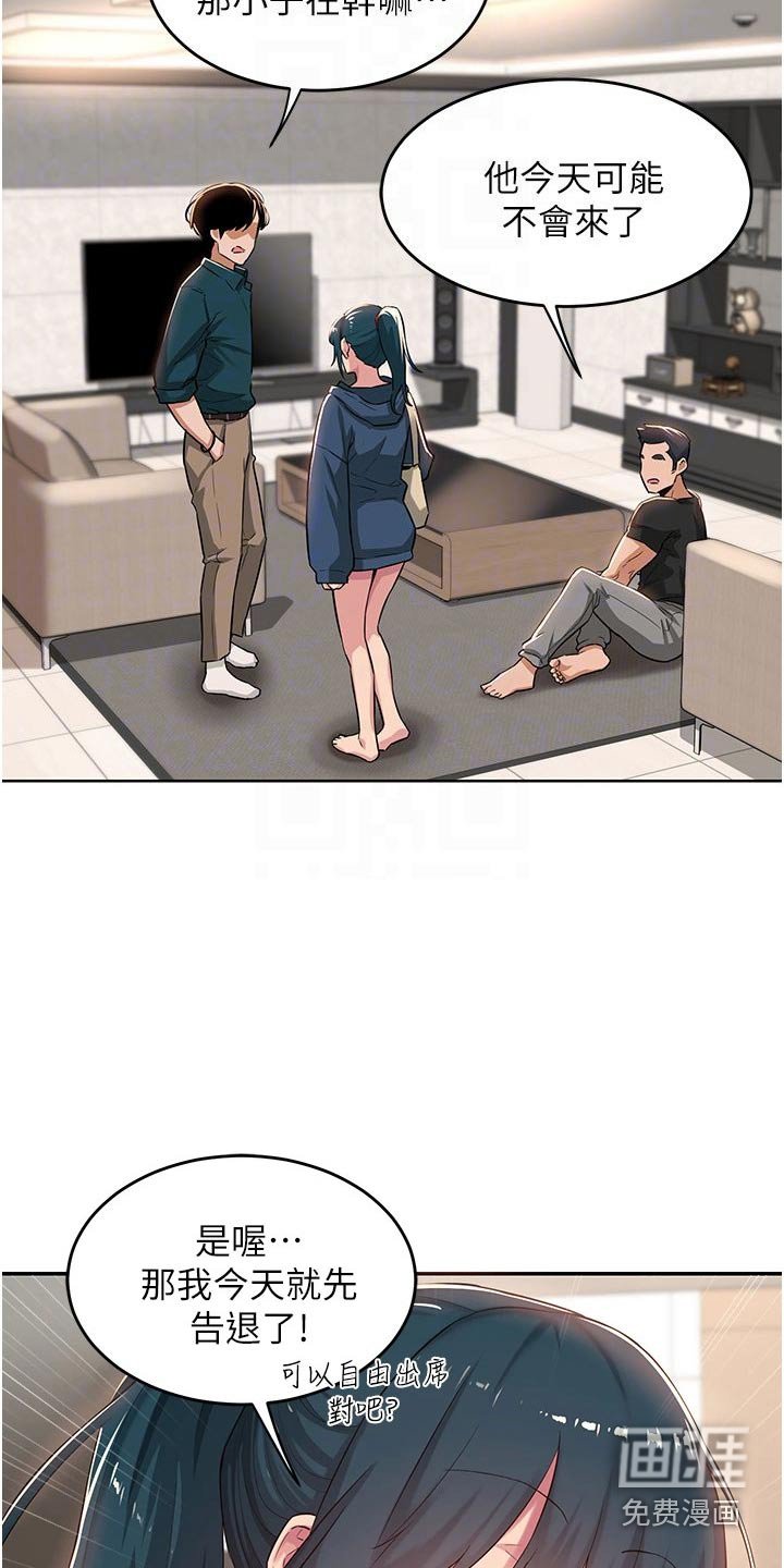 第28章：该不会