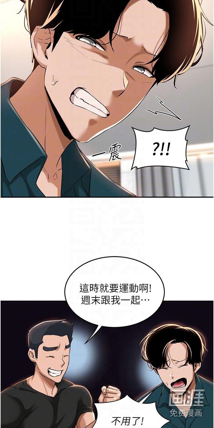 第28章：该不会