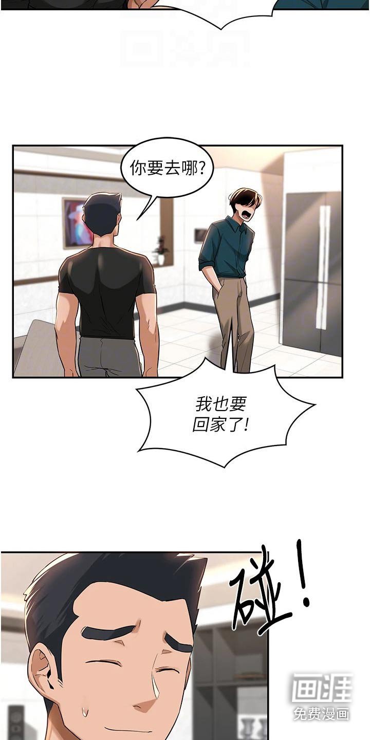 第28章：该不会