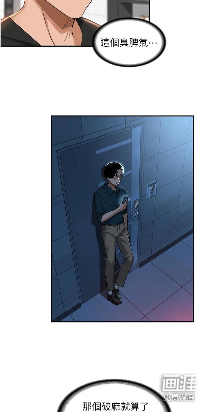 第28章：该不会