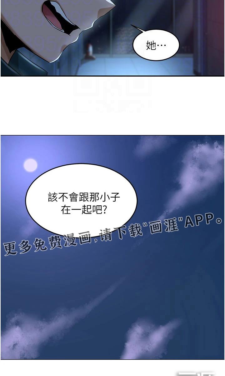 第28章：该不会