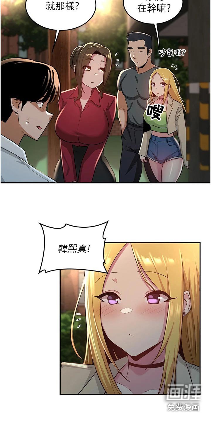 第29章：不平衡