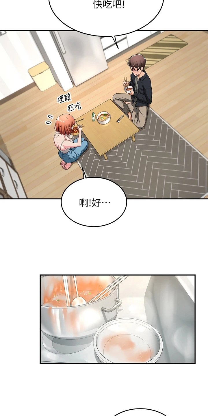 第3章：惊讶