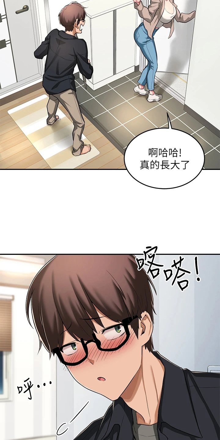 第3章：惊讶