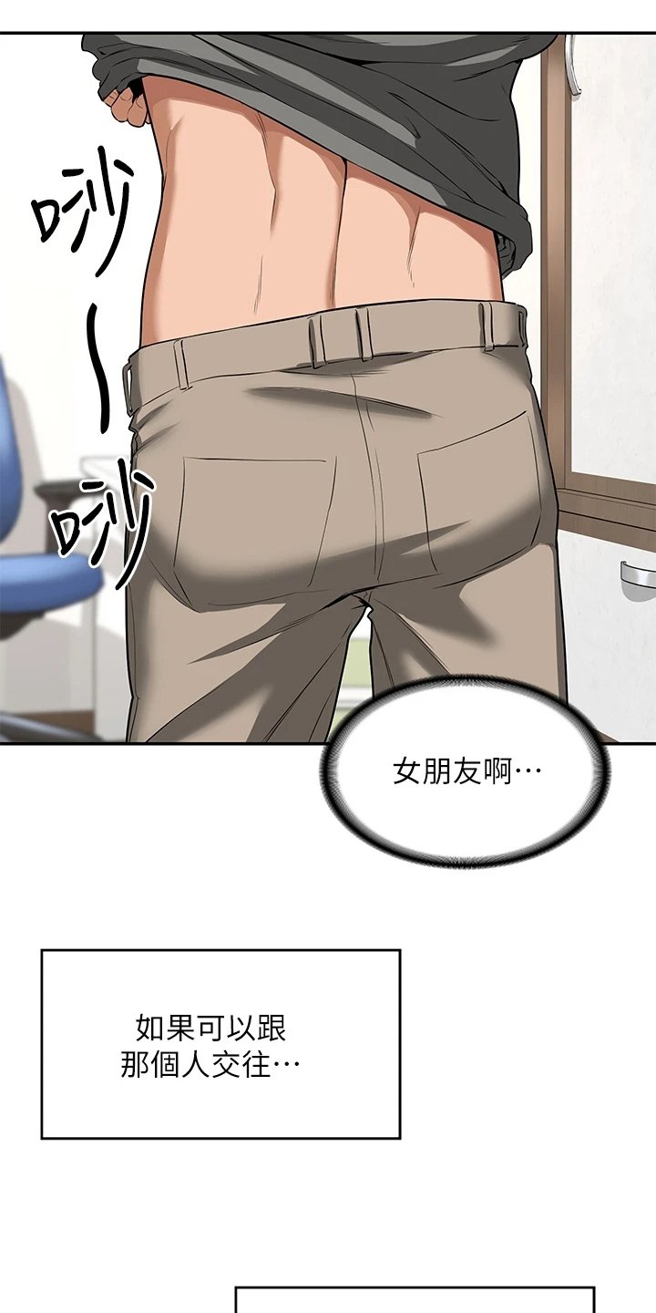 第3章：惊讶