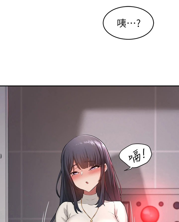 第3章：惊讶