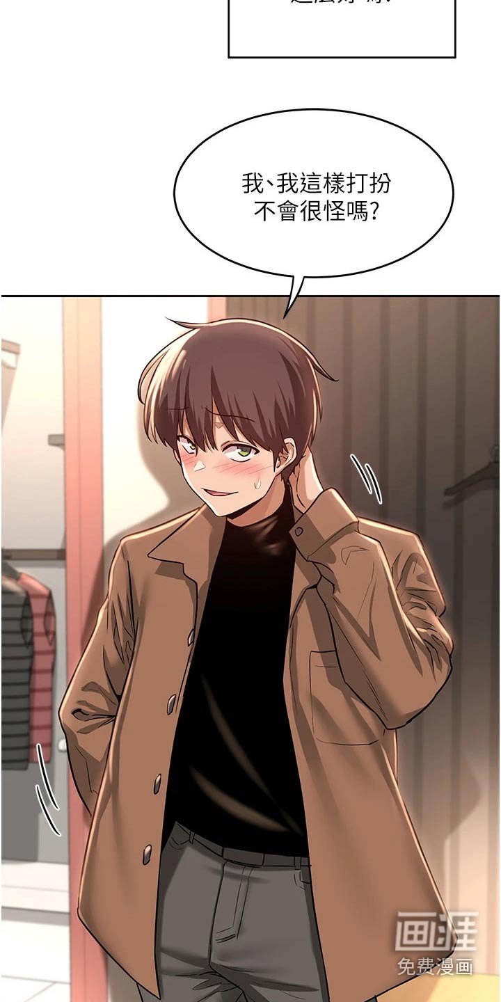 第31章：人呢
