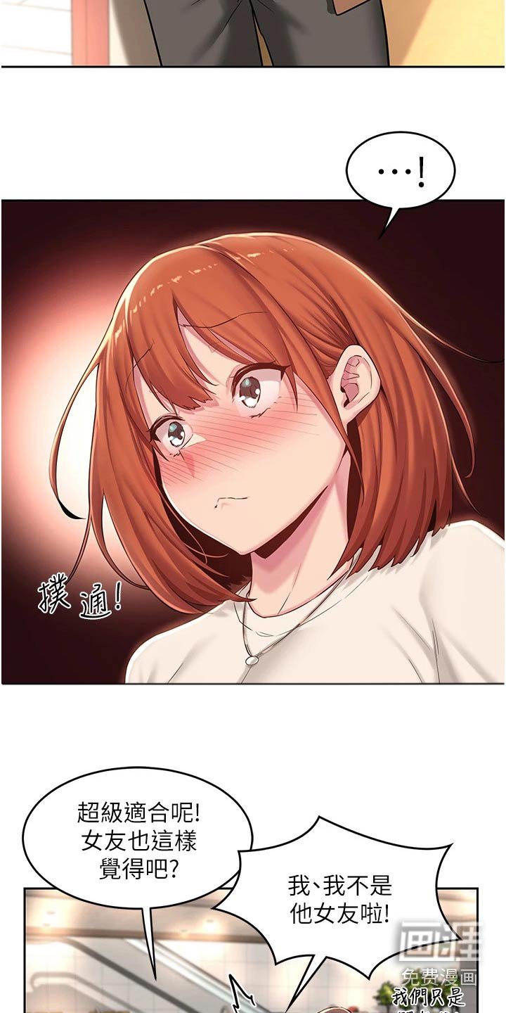 第31章：人呢