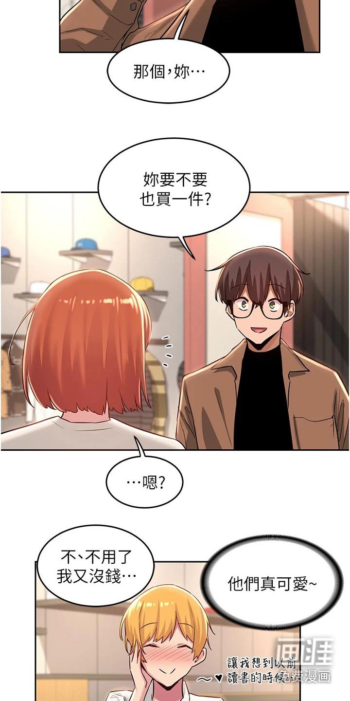 第31章：人呢