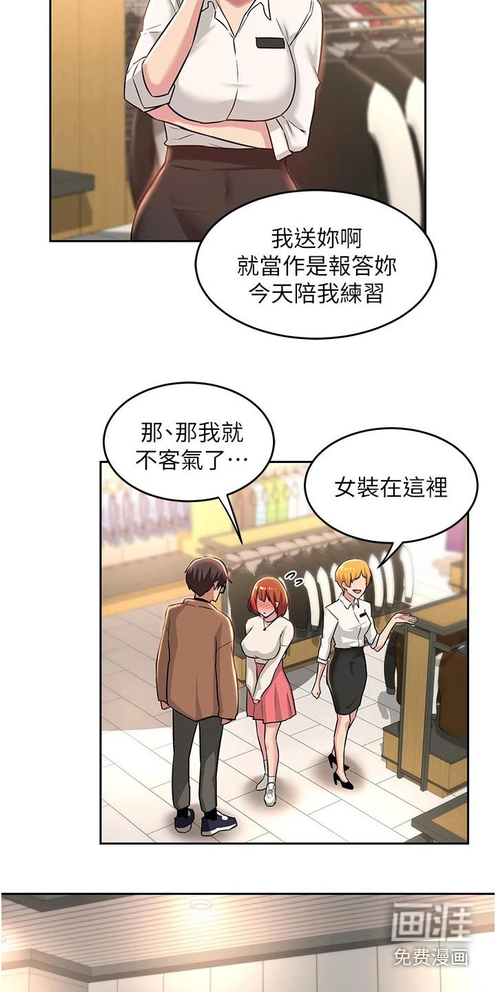 第31章：人呢