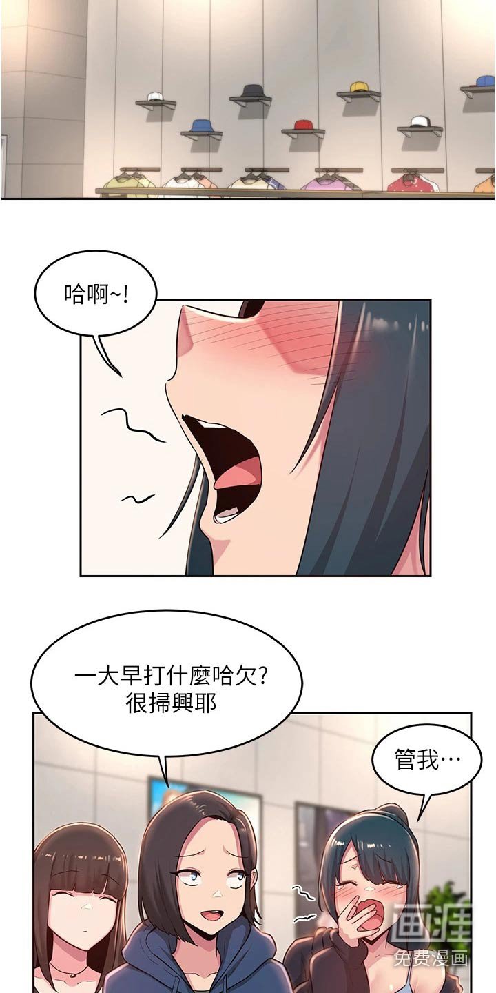 第31章：人呢