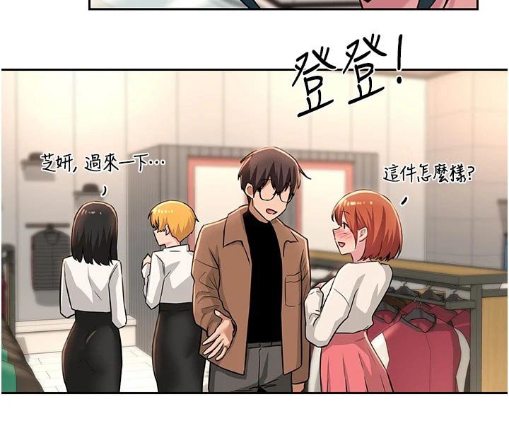 第31章：人呢
