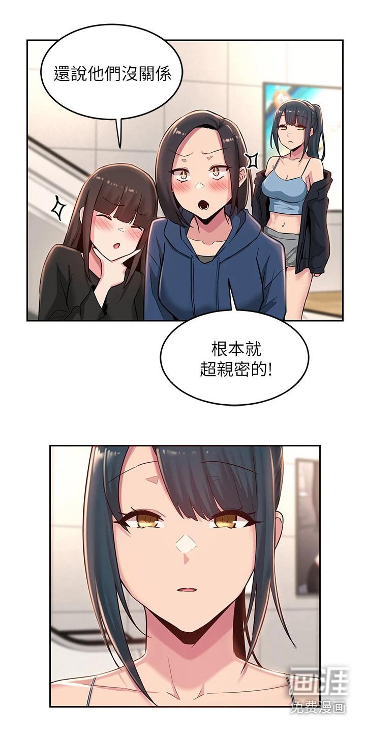 第31章：人呢