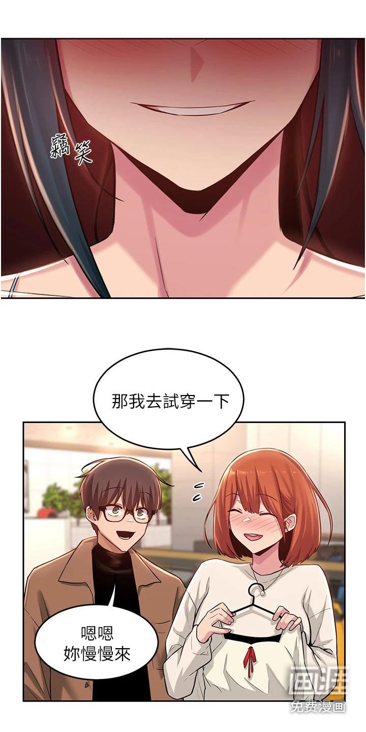 第31章：人呢