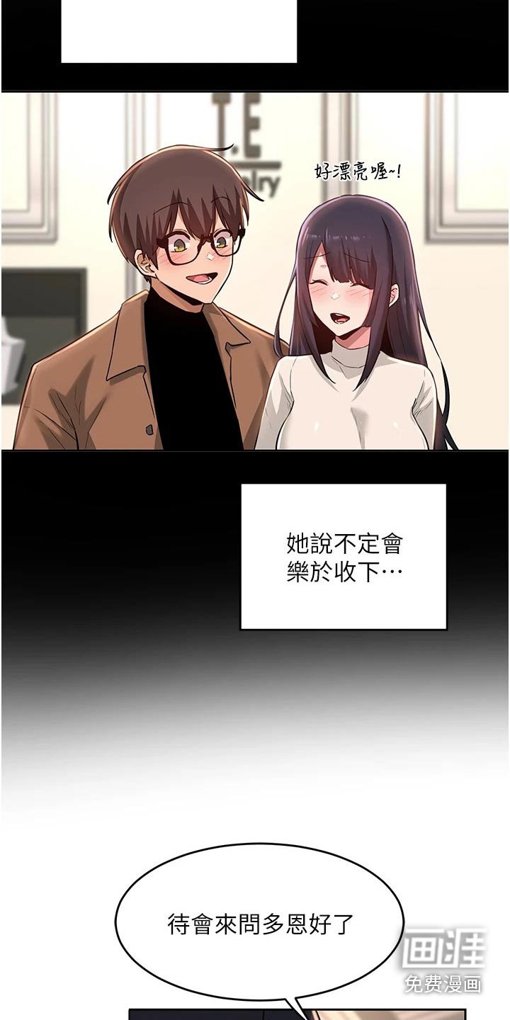 第31章：人呢