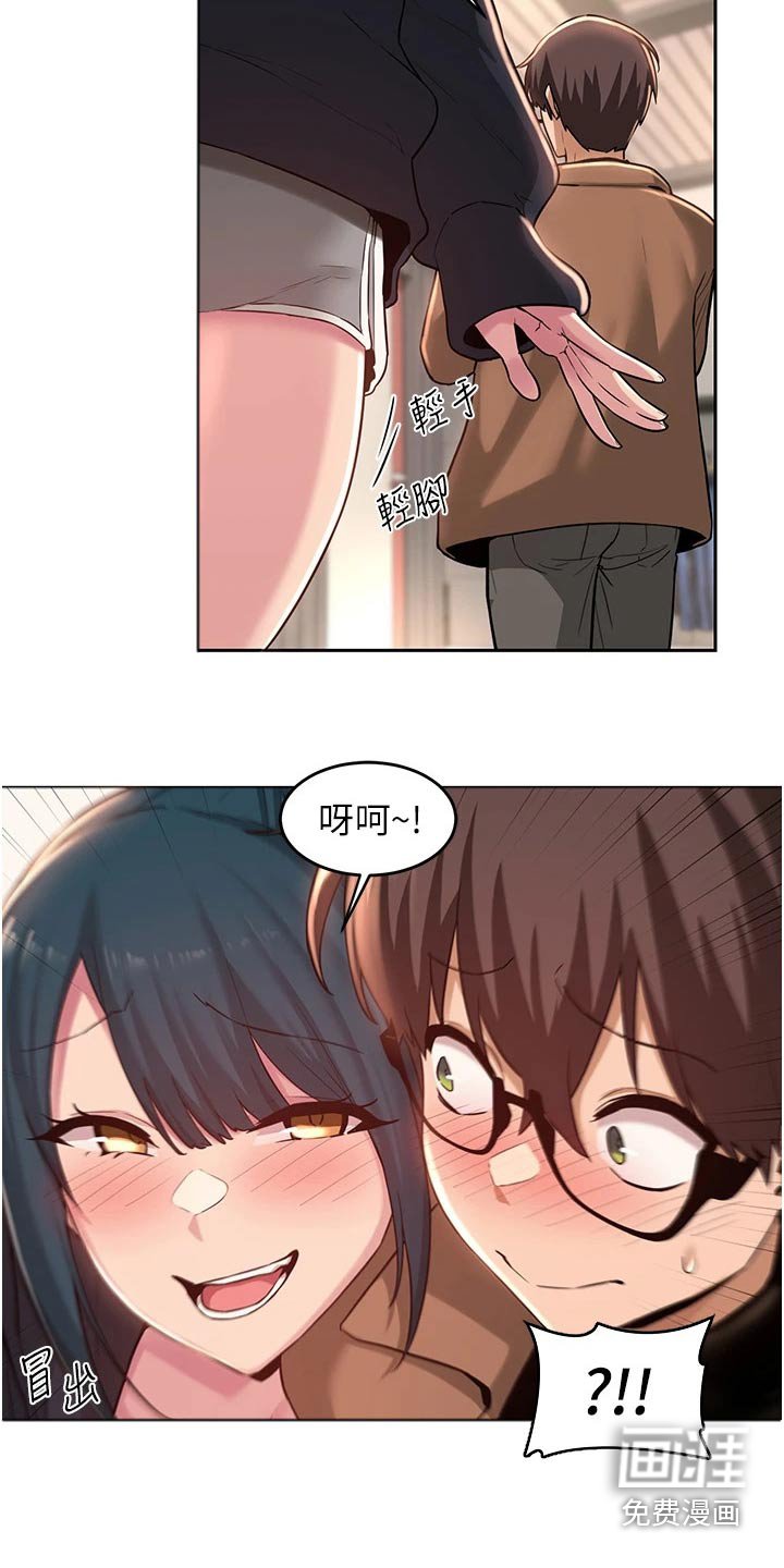 第31章：人呢
