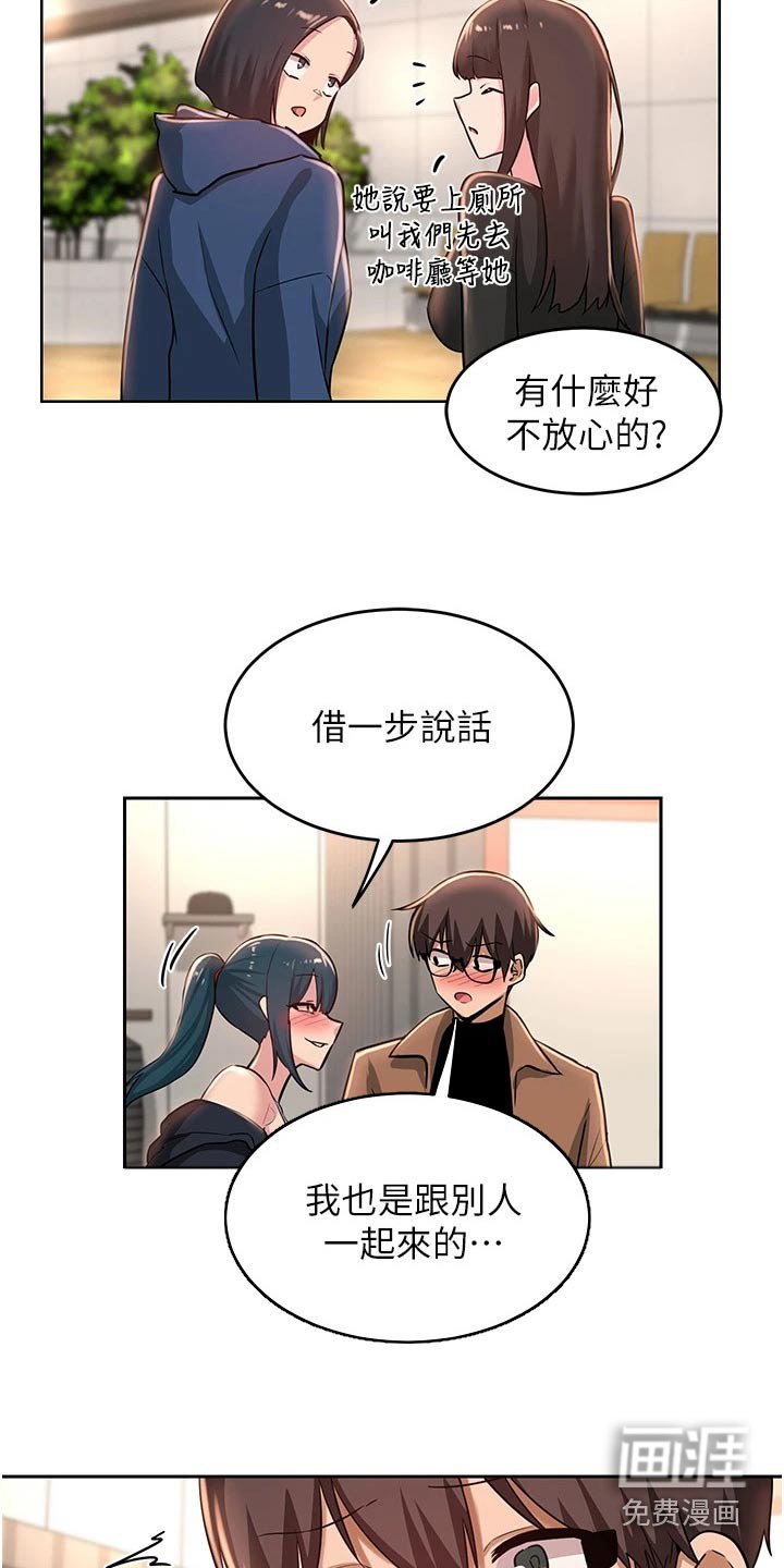 第31章：人呢