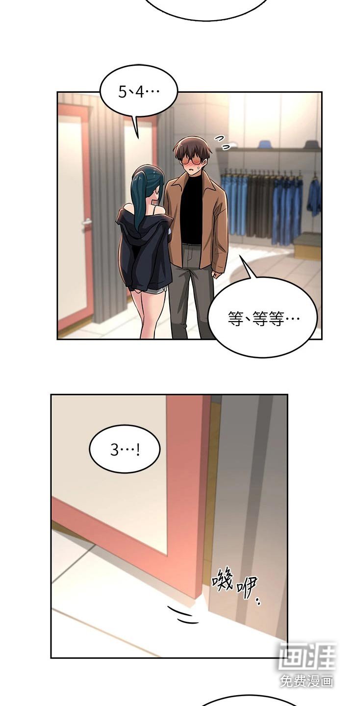 第31章：人呢
