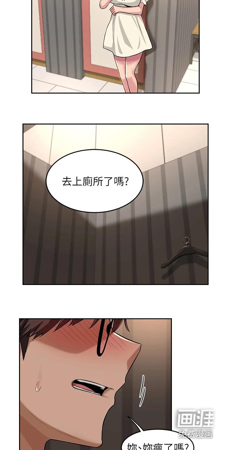 第31章：人呢