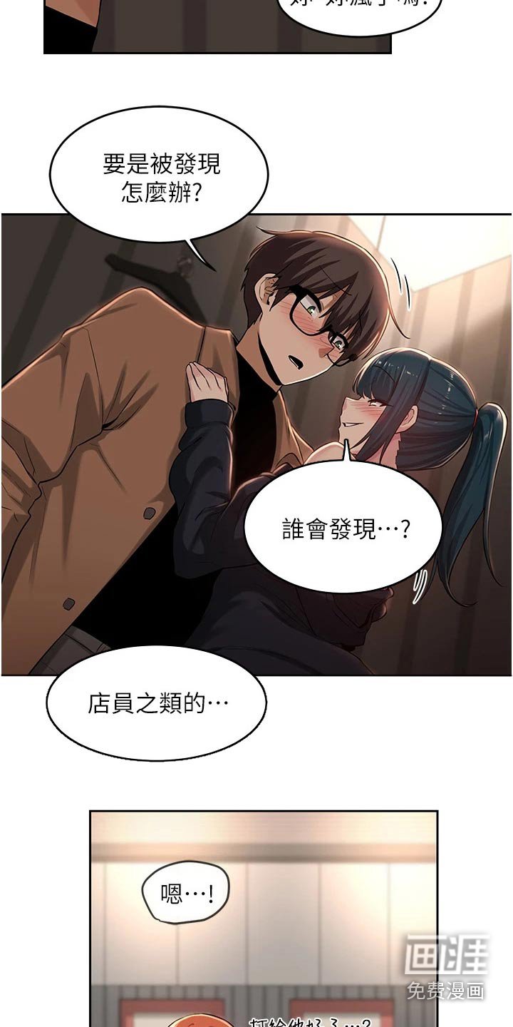 第31章：人呢