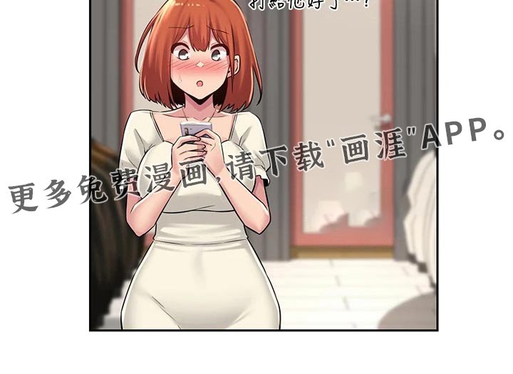 第31章：人呢