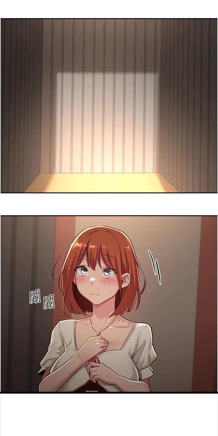 第32章：那么巧