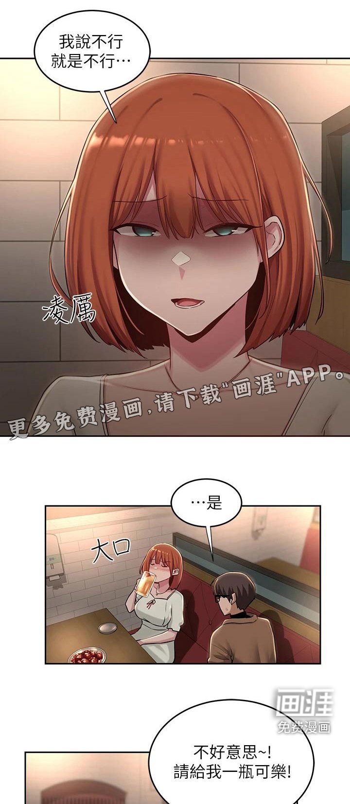 第33章：取消