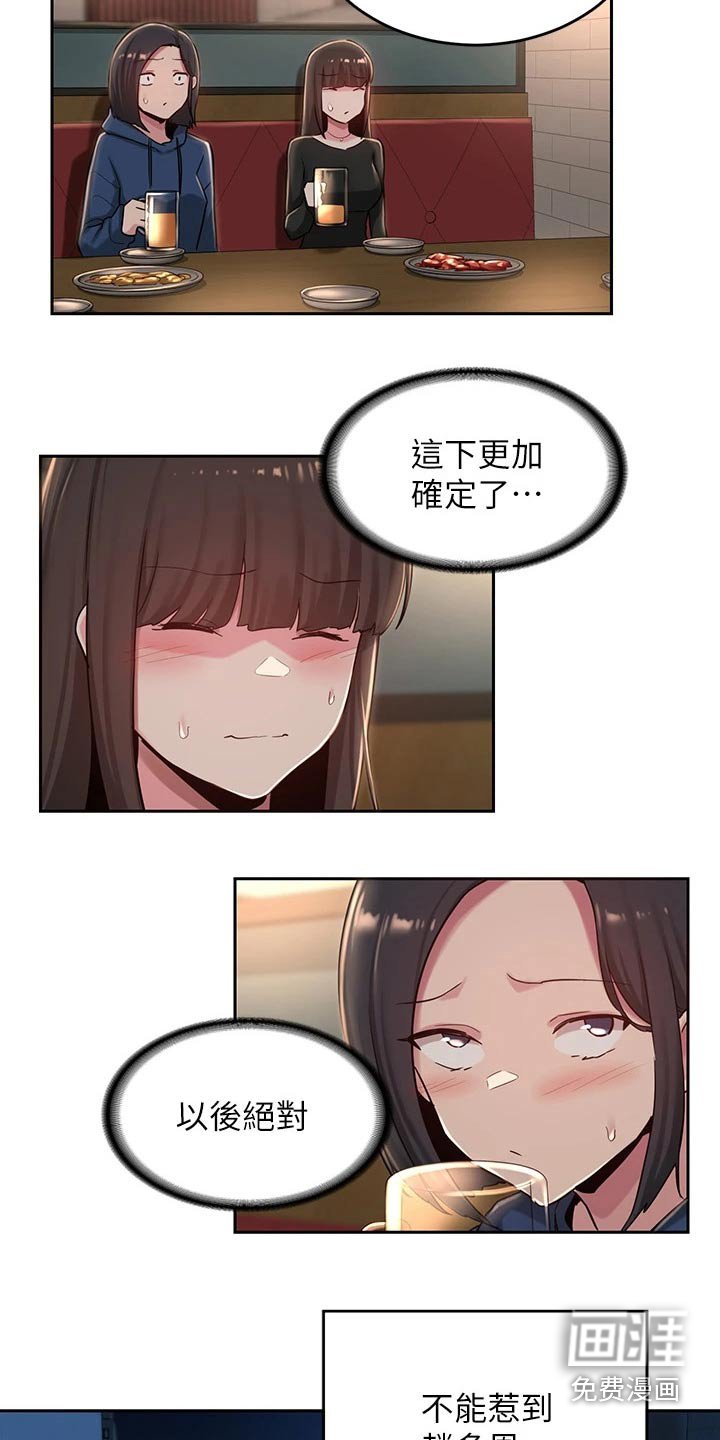 第33章：取消