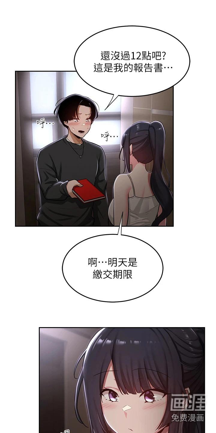第33章：取消