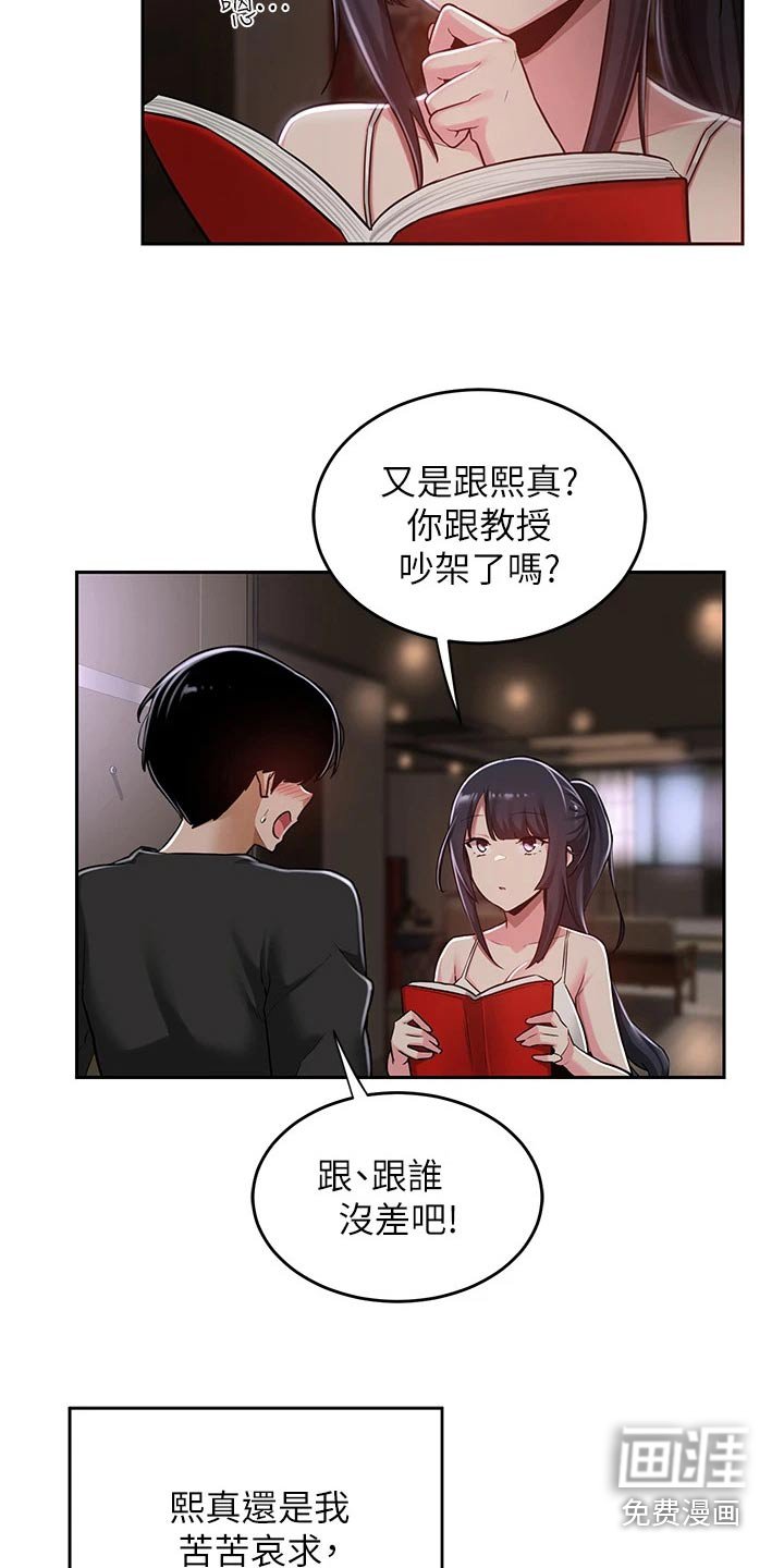 第33章：取消