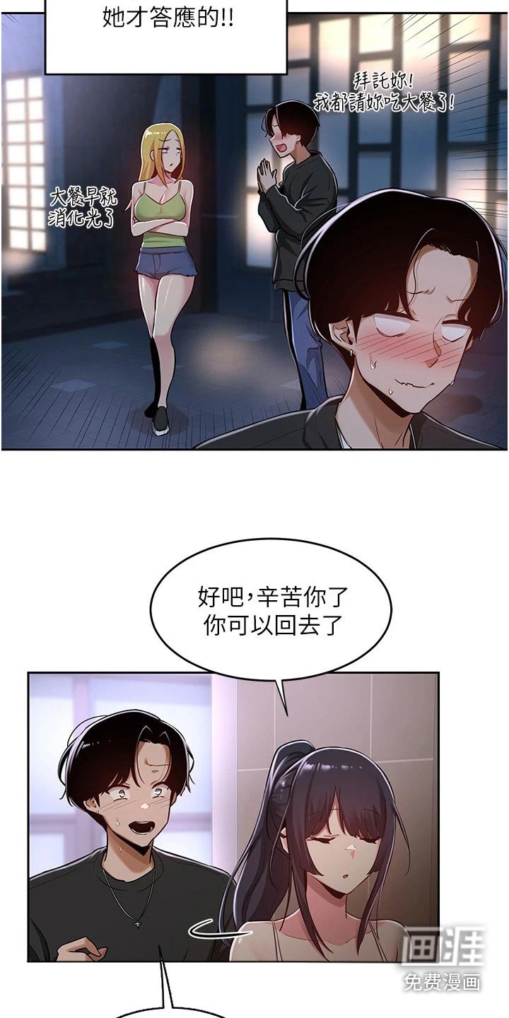 第33章：取消