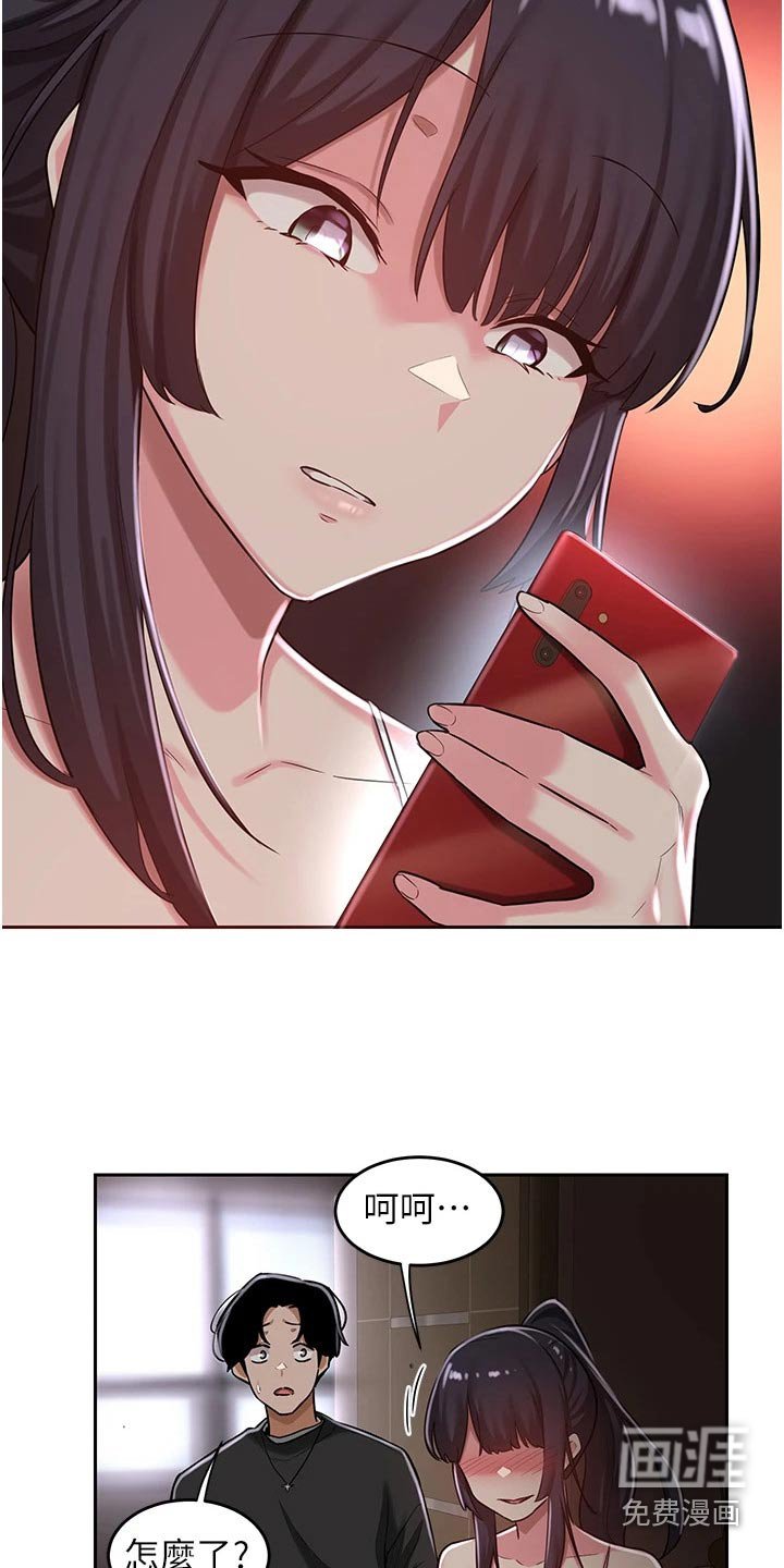 第33章：取消