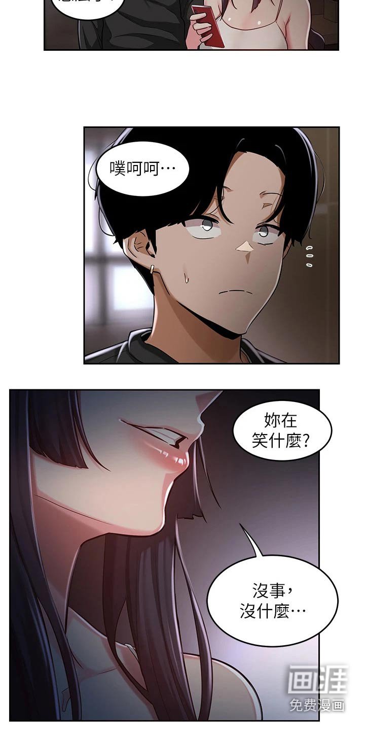第33章：取消
