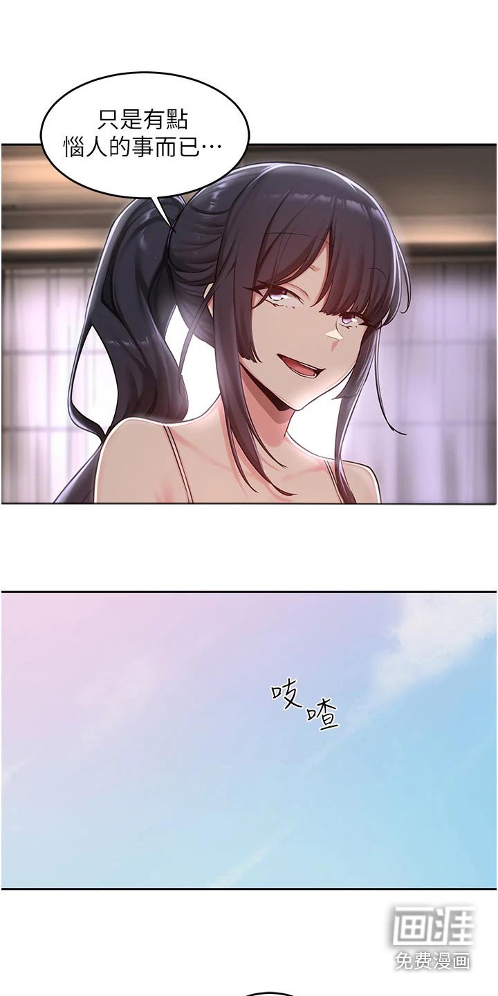 第33章：取消