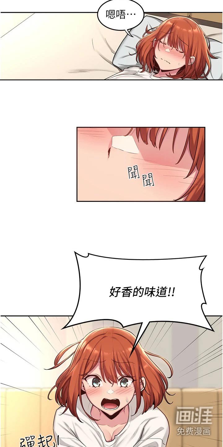 第33章：取消