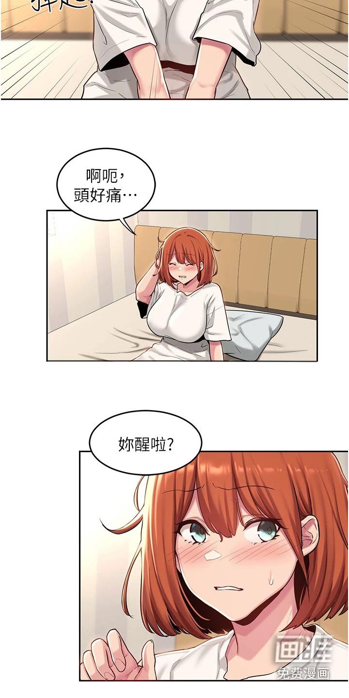 第33章：取消