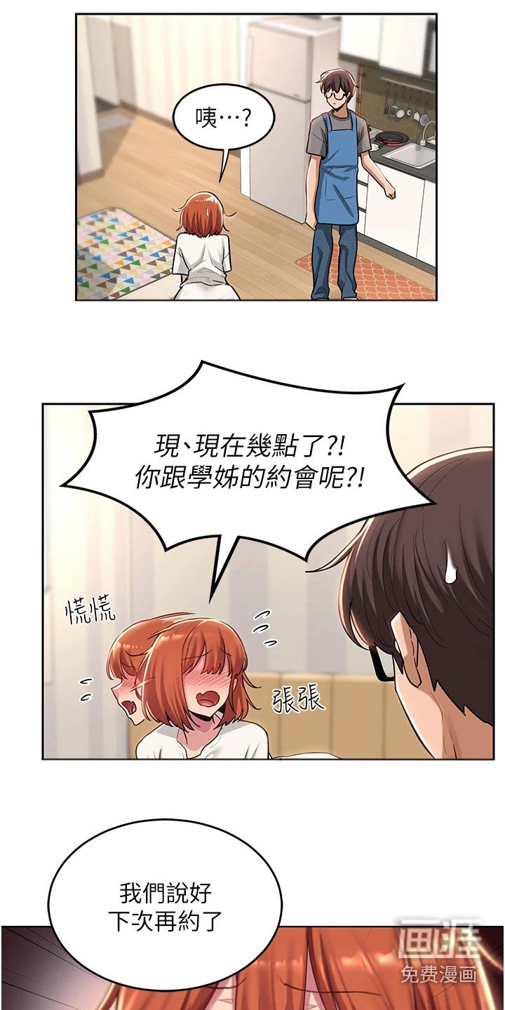 第33章：取消