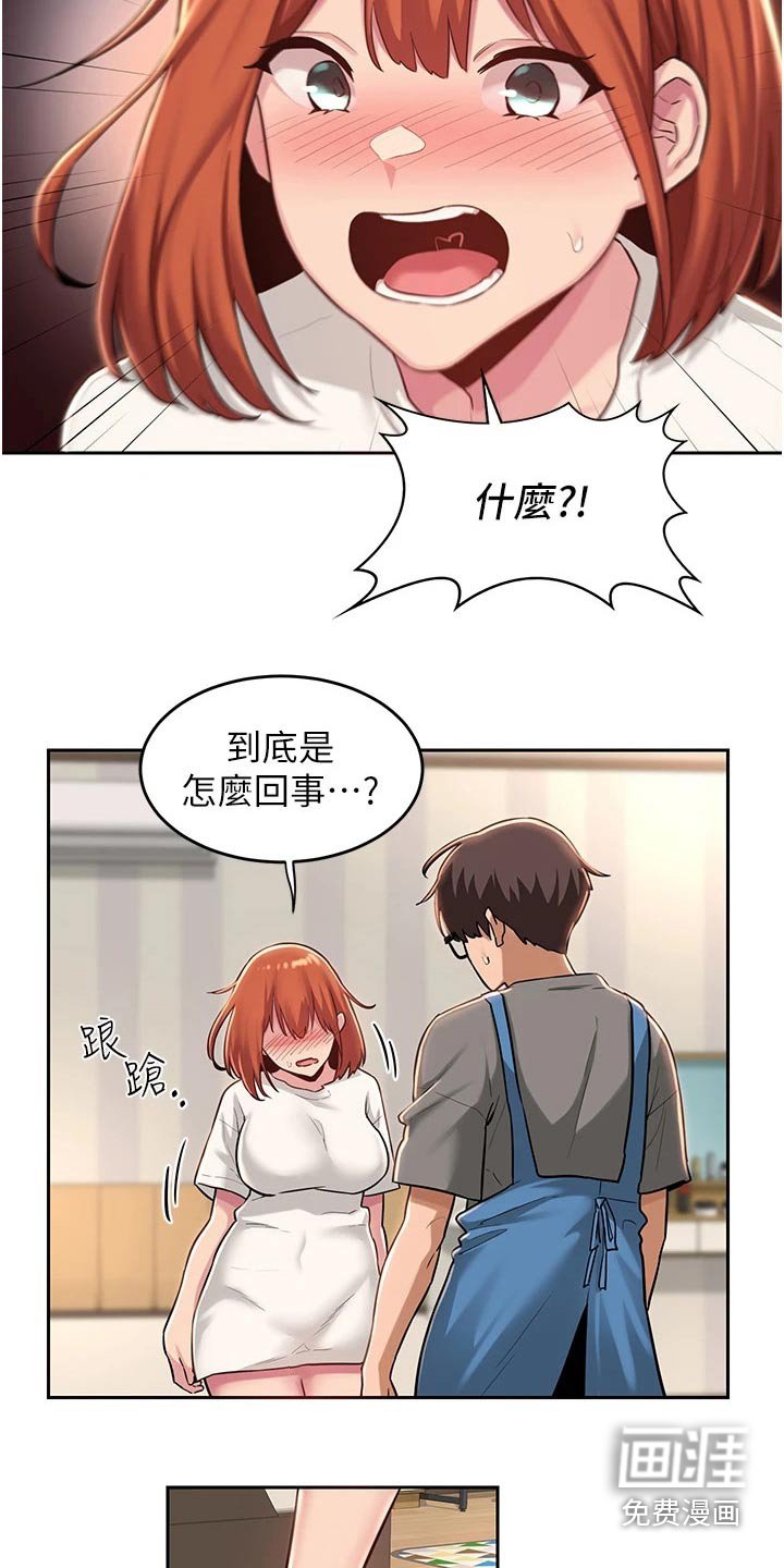 第33章：取消