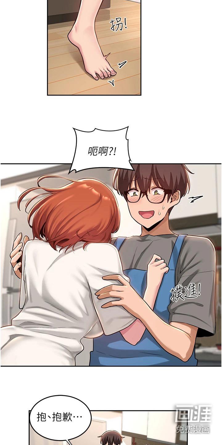 第33章：取消