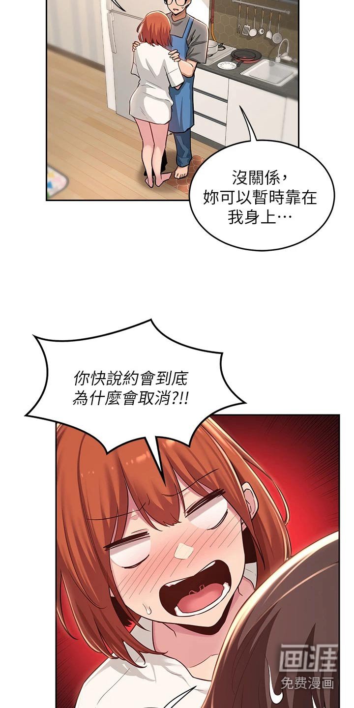 第33章：取消