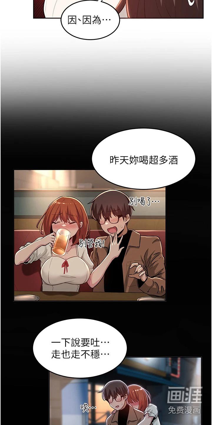 第33章：取消