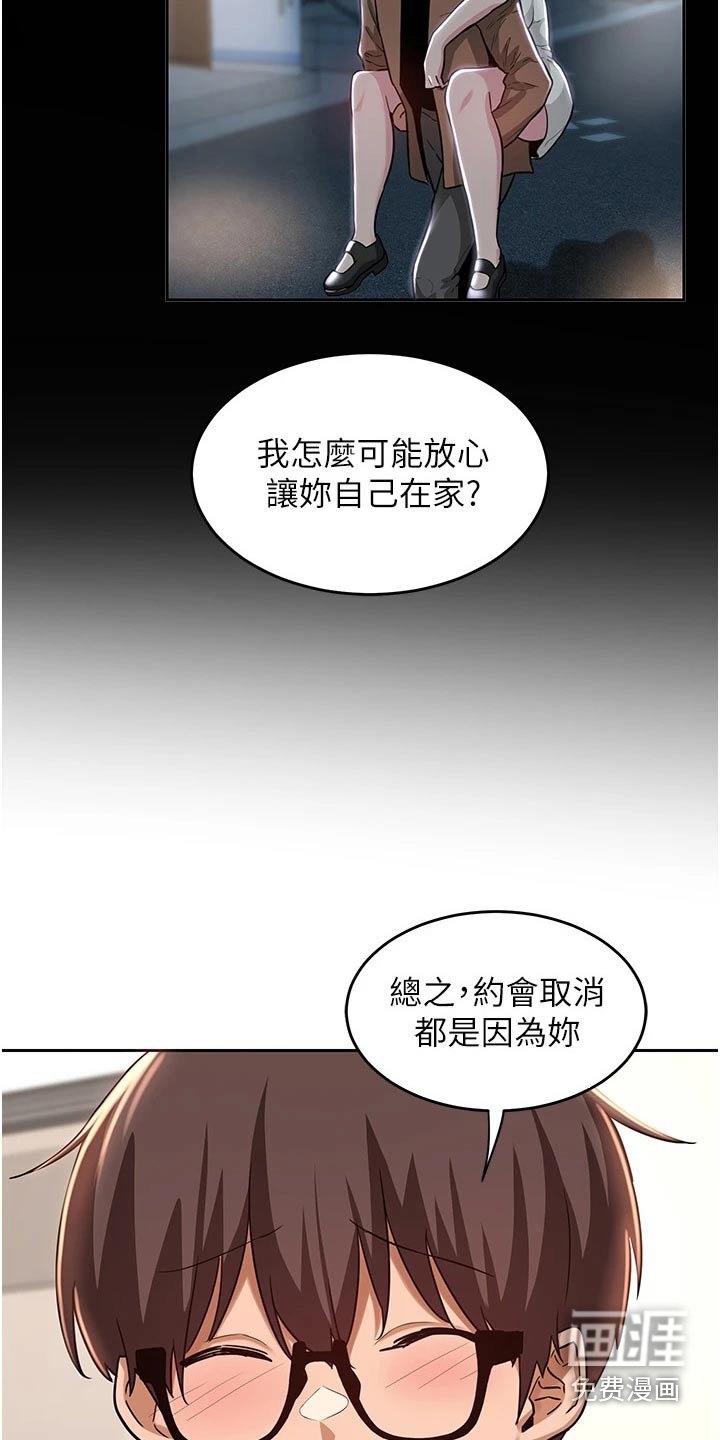 第33章：取消
