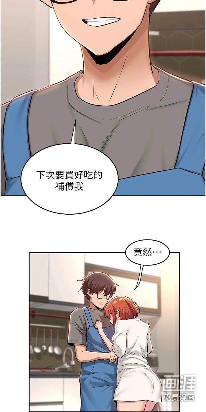 第33章：取消