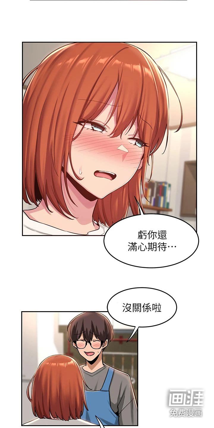 第33章：取消