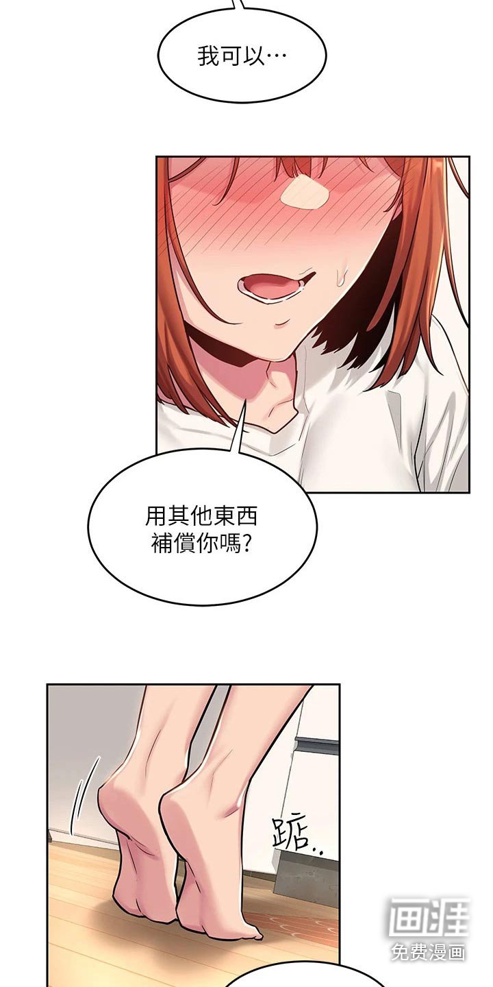 第33章：取消
