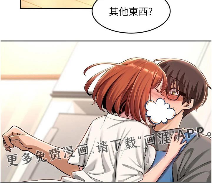 第33章：取消