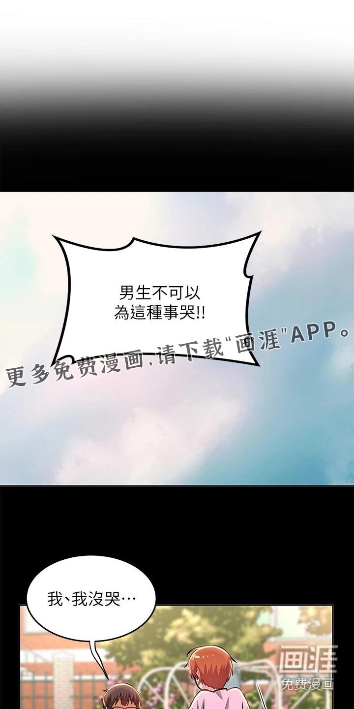第34章：进一步