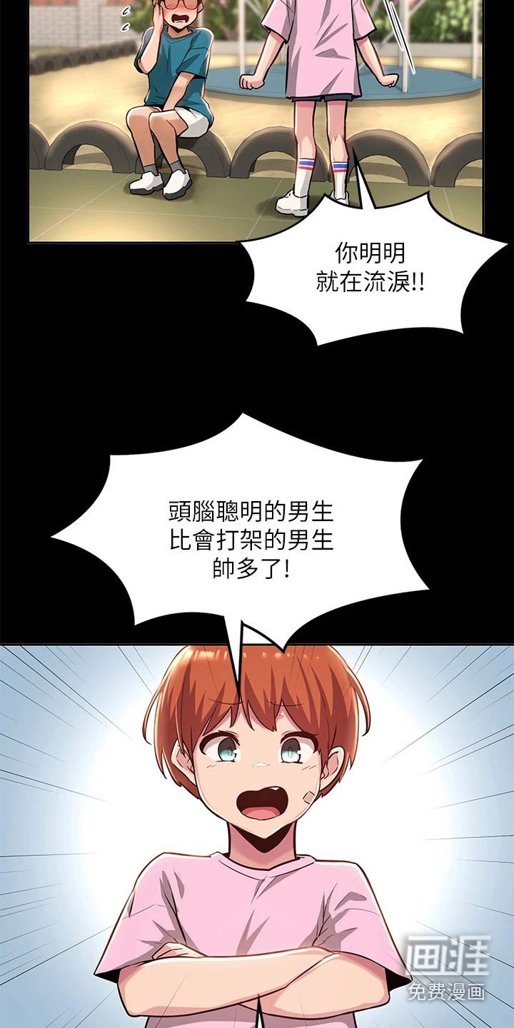 第34章：进一步